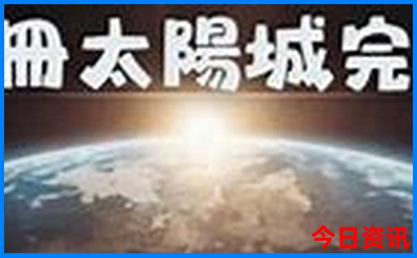 山东旅游攻略 必玩的景点