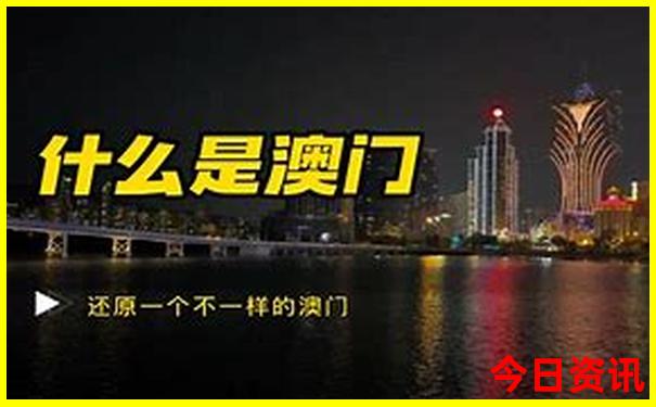 黄龙白马滩镇旅游景点